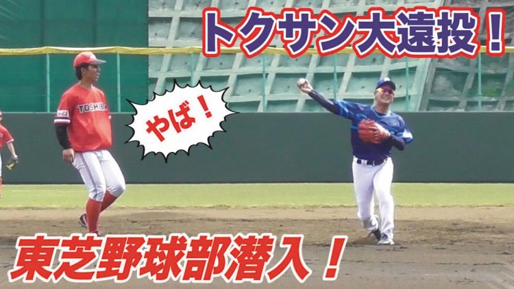 「トクサンTV【A&R】」より