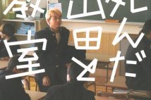 単行本デビューが約束されたメフィスト賞受賞の快作