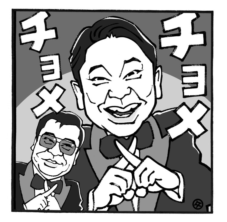 高田氏が阿部サダヲとの関係を綴る（イラスト／佐野文二郎）