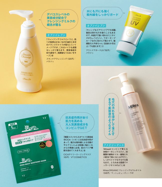 使い心地も抜群