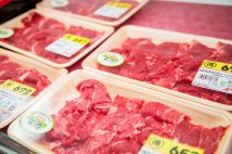 「国産だから安全」とはもう言えなくなっている(写真/PIXTA)