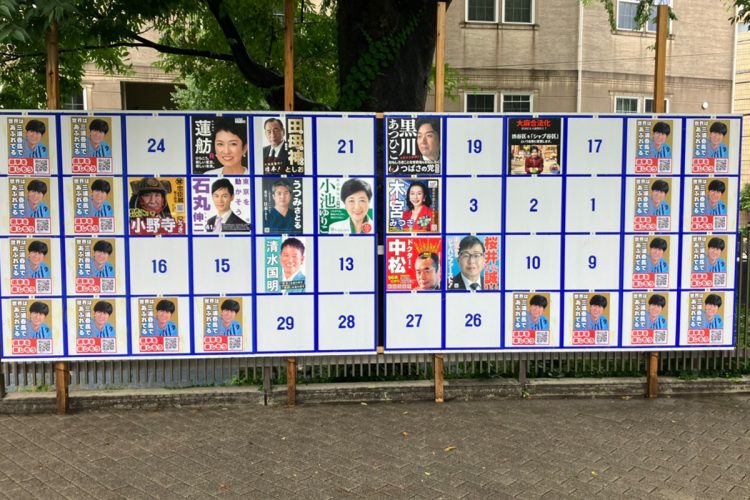 物議を醸している