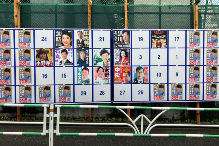 アミューズは選挙管理委員会に抗議している