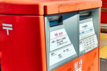 郵便料金「手紙110円・はがき85円」に値上げで“ますます郵便離れ”の懸念 「配達が遅くなってるのに…」と嘆く利用者の本音