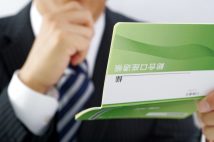 「こんなはずじゃなかった!」自宅を売って老後資産が目減り 仲介手数料、印紙代、測量費、解体費…自宅売却時にかかる費用の数々