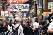 大阪の名物商店街「黒門市場マップ」に掲載されない店が増えているのはなぜか インバウンド景気に沸く“なにわの台所”に浮上する新たな問題