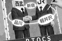 大前研一氏が考える“西武HD復活への道” 「競合しているJR東日本との合併」で得られる3つのメリット