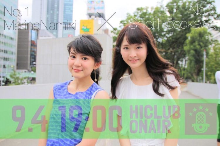 ミスコン時代の並木アナと細川アナ(成蹊大学広告研究会のTwitter(現・X)より