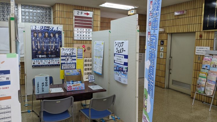 埼玉県熊谷市の市庁舎内に設けられている「クーリングシェルター」［同市提供］（時事通信フォト）