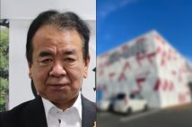 久世・飯塚市副市長(飯塚市役所のFacebookより)。通っていたパチンコ店