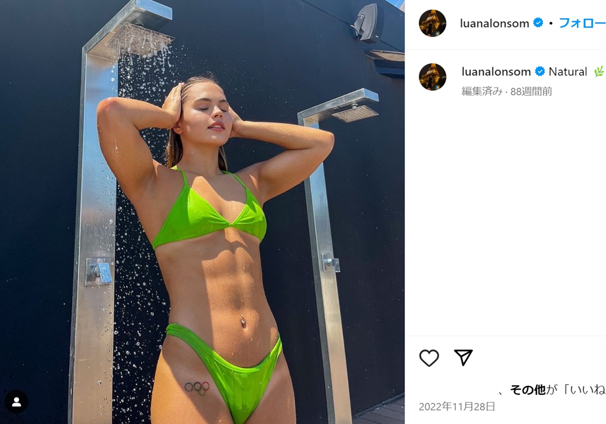 美しいスマイル