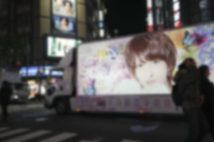 新宿・歌舞伎町を大型広告トラックが走り抜ける(イメージ、EPA=時事)
