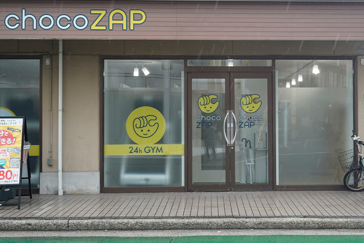 jiji_chocozap_01.jpg