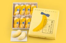 知られざる「東京ばな奈」誕生エピソード “中央線の合羽橋”がなぜ東京土産をつくるようになったのか