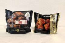 《価格は300円超え》コンビニの「うなぎおにぎり」を食べ比べ ごはんと具の一体感があるローソン、シンプルで食べやすいファミマ…それぞれの楽しみ方