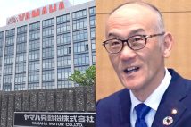 ヤマハ発動機の現社長の日高祥博氏(時事通信フォト)