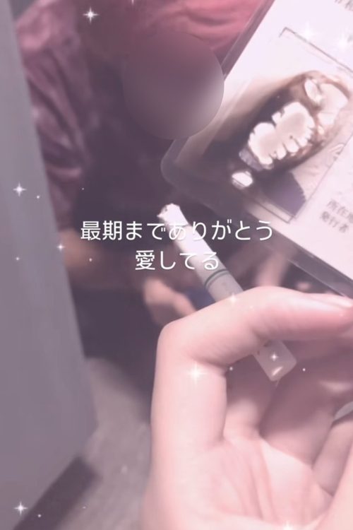 ふたりは交際関係にあったとみられる