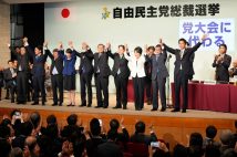 首相の交代で自民党は本当に生まれ変わったのだろうか(時事通信フォト)
