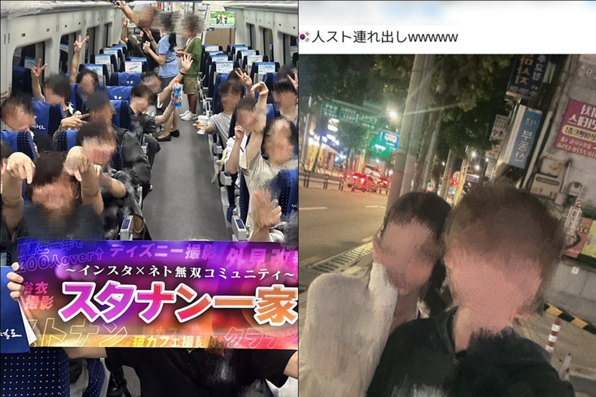 韓国人女性の性的画像投稿疑惑で大炎上》ナンパ師グループが“非モテ男性”を狙って展開した「情報商材ビジネス」の全貌｜NEWSポストセブン