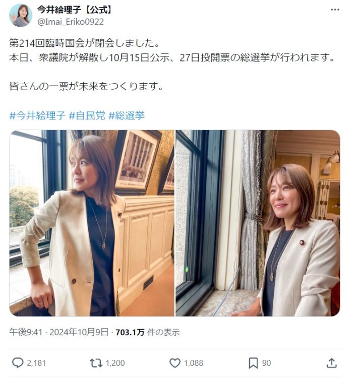 今井絵理子雑誌切り抜き 今井絵理子雑誌切り抜きの通販 by ライブとピンク's shop｜ラクマ