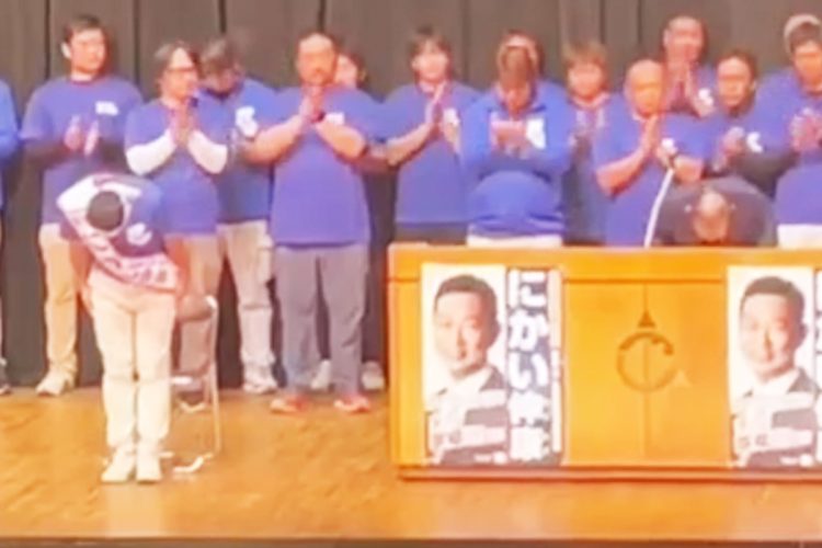 10秒以上お辞儀をしていた二階氏