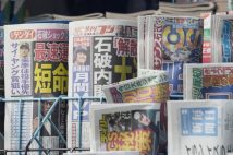 【夕刊フジが休刊へ】仕事帰りのサラリーマンに愛された“夕刊紙の哀愁” スマホがない時代、電車内でつい覗き込んでしまう魅力がそこにはあった