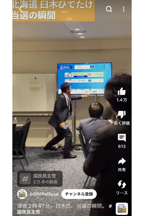 「まさかの28人目の当選者」に（YouTubeより）