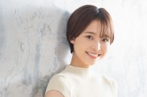 渡邊渚アナのエッセイ連載『ひたむきに咲く』