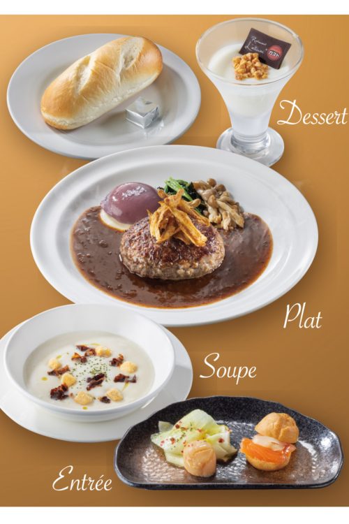 全4品を税込1990円で提供（ガスト公式サイトより）