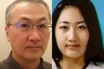 田村瑠奈被告(右)と父の修被告