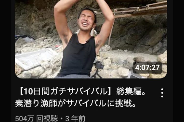 10日間サバイバル生活をする動画の総集編(YouTubeより)