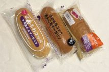 コンビニ3社の「あんこ&マーガリン(バター)コッペパン」全部開いて食べ比べ ふわふわがっつりなセブン、味しっかりのローソン、スイーツ感あるファミマ