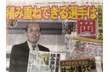 在阪スポーツ紙に「阪神・岡田節」が帰還し大盛り上がり! 1社だけトーンが違う『デイリー』に専属評論家就任の可能性について聞くと「ぜひ来ていただきたいが…」