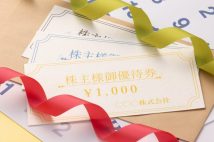 「わざわざ株価が高くなりがちな権利確定月に買う必要はない」 億り人投資家が教える、株主優待銘柄の「買い時」「売り時」