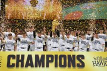 高額年俸軍団・ソフトバンクの選手は“年俸に見合った働き”をできたのか? 「1イニングあたり2608万円」のオスナを筆頭に球団の“高コスト体質”が露呈