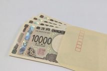 1人4万円「定額減税」を確定させる年末調整の要注意ポイント 「妻の収入が増減」「中学生以下の子供がいる」場合は“記載漏れ”で受けられないケースも