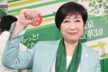 小池都知事の「26億円お台場噴水事業」に“ムダ遣い批判”殺到 当初予算が2倍超に膨れ上がった都庁プロジェクションマッピング同様「業者が潤うだけ」の指摘