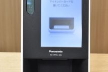 国家公務員さえ使っていない「マイナ保険証」への一本化が進められる理由 森永卓郎氏は「税務調査に利用して増税に繋げる思惑」を指摘