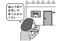 【不動産経営】アパート住人が家賃値上げに応じてくれない場合、退去してもらうことはできるのか? トラブル解決のための法的手続きを解説