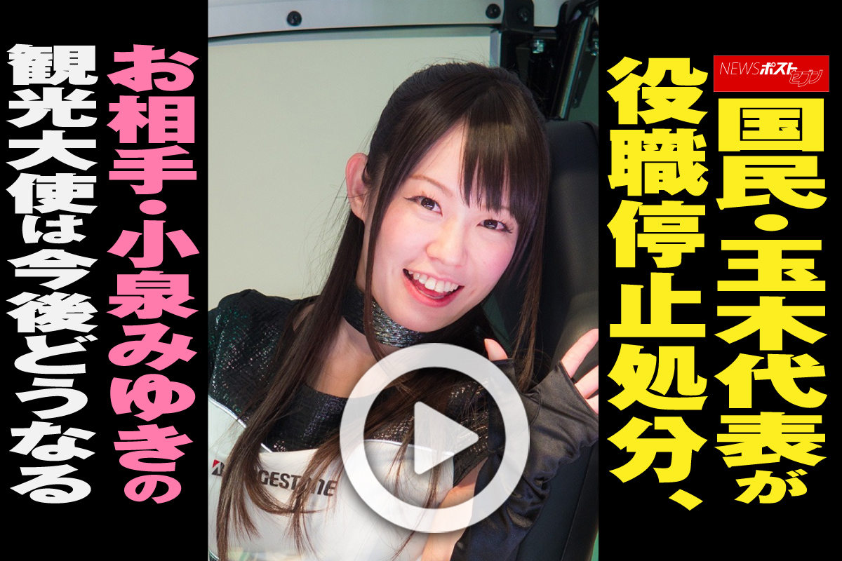 小泉彩 Domani2017.9 蛯原友里 星野源 堂本剛 高島彩 小泉里子