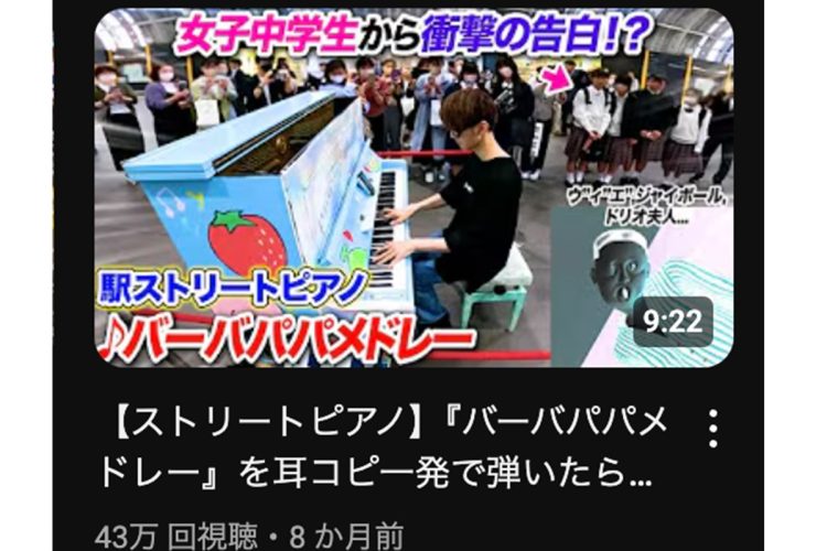 YouTube活動を通して今後もチャレンジは続く