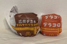 《マックの冬の風物詩》リニューアルした『グラコロ』と『濃厚デミ&タルタルグラコロ』を食べてみた 攻めた味が楽しめる31年目の新たな挑戦