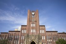「中学受験しないと東大には届かない」の誤解 国公立大の進学実績で私立中高一貫と遜色ない「都立高校」が増えている理由