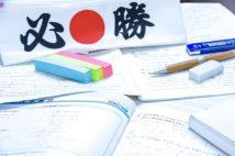 「必ず1校は合格できる」高校受験の仕組み　「合格確約」制度まである私立高校受験、都立高校には「受験倍率を見て出願先を変えられる」制度も