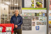 79年から続く茶販売店「味萬」を営む伊東正和さん(撮影:加藤慶)