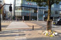 被害者の女性(19)は搬送後に死亡が確認された