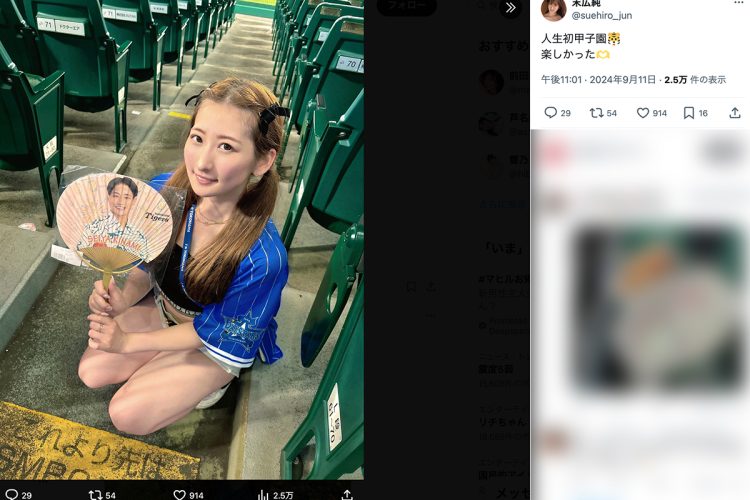 “匂わせ投稿”もあった（本人のXより）