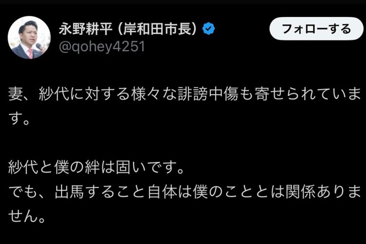 Xでは誹謗中傷への投稿も