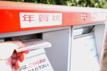 いまも60通の年賀状を手書きする83歳の父 年々枚数は減るけれど「相手の顔を浮かべながら書くのが楽しい」と語る姿から伝わる“充実した時間”