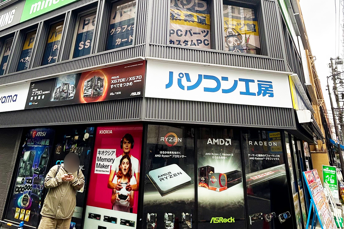 ゲームパッド　2万6千円で秋葉原でかいました ゲームパッド2万6千円で秋葉原でかいました